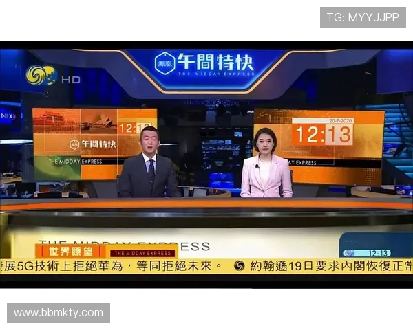 凤凰卫视资讯台在线直播高清观看实时新闻