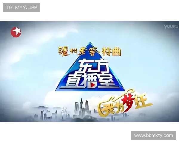 东方卫视网络电视直播高清观看平台